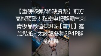 19岁很嫩的学生妹，这逼看着真干净，无套干得水汪汪妹子爽哭了