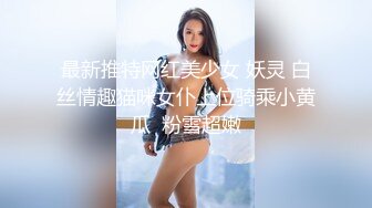 清纯反差骚集一体女友多人大战