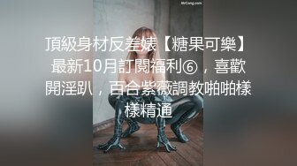 ★☆福利分享☆★24万粉极品魔鬼身材撸铁健身女神【赫拉】最后一期，裸体健身紫薇高潮嘶吼，力量感表层下是反差的骚浪感更能挑起征服的欲望 (16)