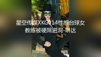 XKTC068 星空无限传媒 美乳人妻在老公洗澡时被他上司抽插狂干 香菱