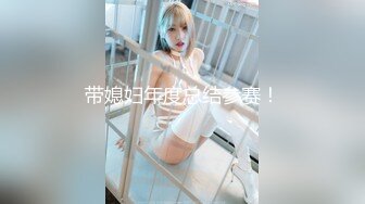 极品少女姐妹花！白皙皮肤美乳！有男主操逼，扶吊插穴骑乘位，抬腿侧入抽插嫩穴，小穴水嫩多汁