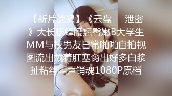 黑框眼镜短发御姐美少妇,性感白色小吊带根本遮不住大奶子,内内壹脱已湿透