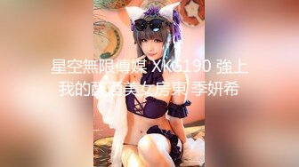 人妻斬り C0930 ki241008 国井 那由 22歳