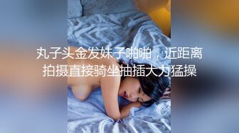 「汝工作室」华裔小伙干洋妞 长得像芭比娃娃的少妇熟练毒龙，太反差了