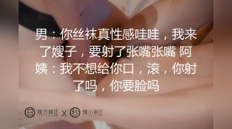 星空传媒XK8088我的老婆是大佬3黑道狂花欲寻仇报复不成反被草-舒涵