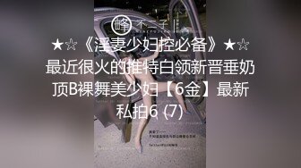 [2DF2]《探花小伟》会所玩400元全套一条龙服务的年轻美乳女技师  [BT种子]