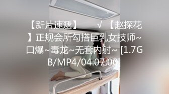 【小小白】推特极品身材，长腿大奶反差妹专业全裸抖音风裸舞紫薇，一对车大灯Q弹 (8)