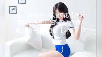 【三点全露无遮，双女巨乳溪边戏水、痴汉入奸】