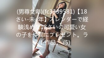 FC2PPV 3112798 【無修正】いたいけなツルマン美〇女に｢中に出して♡｣って言われたらそうするしか､､､ぎこちない騎乗位がカワユすぎてしぬ