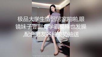 JK白袜反差学妹❤️大二性感反差小骚货为还花呗约炮被灌精，小骚货就该被内射，小穴太紧只能慢慢抽插，淫声荡语超反差