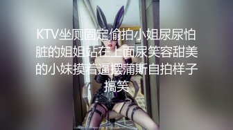  台湾情侣泄密清秀的幼稚园老师兼职赚外快被曝光