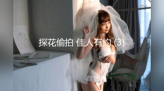  性美盛宴网红尤物极品嫩模女神肉包美乳少女来送圣诞节礼物