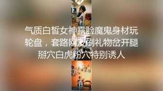 潜入办公楼拍完B再拍脸小嫩B一枚