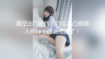 【新片速遞】 无锡❤️Ts林嘉玉❤️ - 女教师期待与你一对一辅导，小骚狗吃的那么急那么骚，一看就是好久没有吃仙女棒憋坏了！