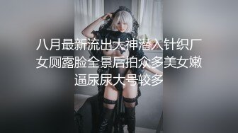 91特派员91CM-238《东京热现场实录》师妹试镜惨遭3P