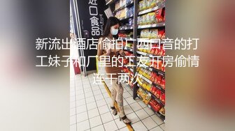 两位极品尤物阿姨，公园广场舞厕所守候她们的到来，真是没白费等待，穴穴流水是那么地美！