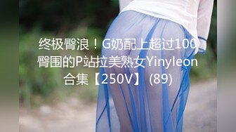 【全網推薦】【泄密】雲南OPPO銷售牛麗影圖泄密(14V 192P) 清純的外表下隱藏著一顆騷動的心 原版高清 (5)