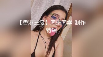 【极品媚黑情迷魔都】沉迷黑屌的OL白领蜜穴母狗 黑屌无套虐操内射情趣黑丝白领蜜穴母狗 高清1080P原版无水印