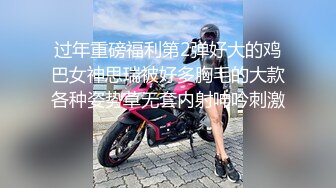 边给男友打电话边被操超级反差JK学妹和金主爸爸酒店约炮，做爱途中给男友打电话，猛然加速差点被发现，超刺激 (3)