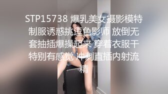 骚屁股都被你打肿了！被我男友发现怎么办？虐操兄弟的反差婊女友！