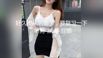 STP26254 【国产AV首发??荣耀】麻豆传媒正统新作MD238《欲女外送服务》5P激战 淫穴火锅 麻豆女神凌薇 VIP0600