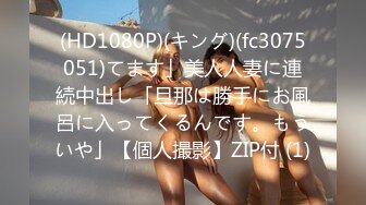 (中文字幕) [VENU-954] 定年退職してヒマになったドスケベ義父の嫁いぢり 岡村麻友子