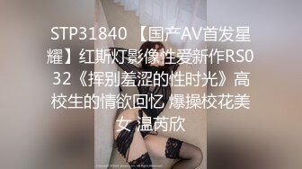 小区厕所偷拍身材还不错的美少妇