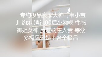 最新推特露出系网红女神FMiu00大尺度性爱私拍粉丝群流出 完美群P啪啪爆操露出