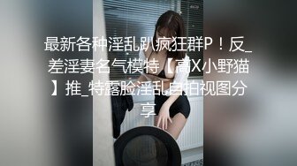 办公楼女厕固定摄像头偷窥多位年轻的美女职员嘘嘘干啥的都有 (3)