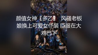  2024-08-11 香蕉秀XJX-0165难忘的毕业季与同学的性交日记