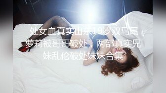 约到黑衣包臀女神小姐姐，脱掉衣服后也是黑色情趣内衣