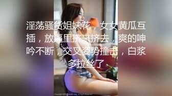 果冻传媒 半夜在兄弟家操他女友▌白允儿▌ 白虎被粗大肉棒肏的好爽 狂射不止