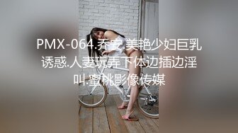 【MP4/HD】顶级大肥臀，拨开内裤跪沙发被后入，骑乘位猛坐，爽翻白浆四溅