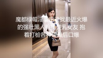 时尚范性感气质长发援交美女酒店被中年男要求穿上情趣睡衣先干一次后,又接着扒光衣服继续操,男的体力真好!