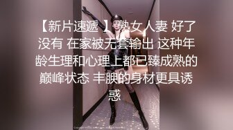 已成为前女友了，怀念一下