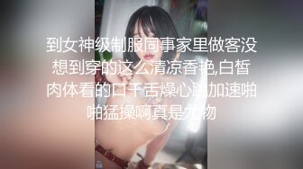 ❤️黑丝御姐❤️优雅气质尤物〖青芒果〗诱惑开档黑丝情趣红色高跟鞋 风骚人妻叫爸爸使劲操 饥渴性感少妇极度淫骚