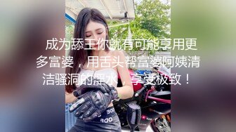 5/23最新 无毛白虎皮肤白皙大办公桌前给大哥口交VIP1196