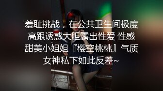 伯爵夫人露出成熟身體超美風騷人妻自拍寫真