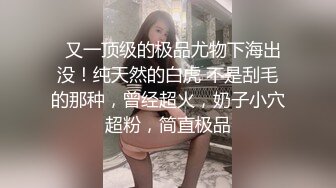 丰满白皙韵味十足的轻熟女，大姨妈来了，只能给口了，舔蛋蛋，骚气十足，乳交口交卖力深喉