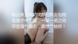 【姐弟关系】圆润巨乳妹子被娇小身材小哥猛操，上位骑乘后入大力猛操，很是诱惑喜欢不要错过