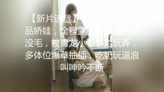 高颜值极品TS『Ladyboy_name』黑丝足交口爆啪啪被撸射