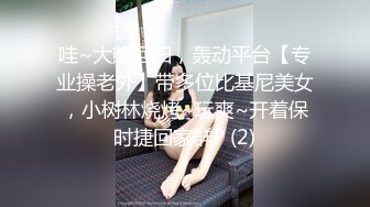 真实小夫妻居家大秀，气质甜美一线天少妇，情趣制服网袜，69姿势特写舔美鲍，圆润肥臀爆操，搞完自己扣流淫水