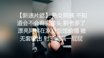 黑丝小良家镜头前伺候大哥 舔乳头吃鸡巴 激情上位无套抽插干出白浆