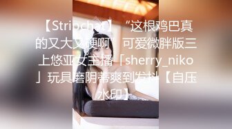 淫荡小母狗露出调教✅超嫩反差小学妹『萌犬一只』被主人戴上跳蛋校园露出 教室紫薇 想怎么玩就怎么玩 配合度满分1