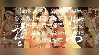 漂亮小姐姐 我水很多 快点插进去宝贝 操逼不比抠逼舒服吗 骚逼抠的受不了求操 骚话不停 撅着大肥屁屁被偷偷无套输出