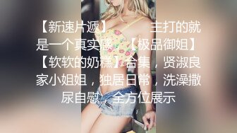 【美乳骚穴压箱底货】曾火爆全网浙江某美院气质美女吴X晶未流出私拍 全裸内裤塞下体 全身淫字 插穴高潮 (2)