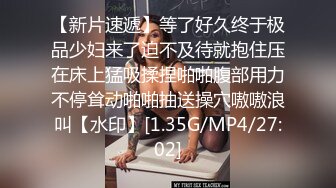 麻豆传媒MDSR-0001-2妖女榨汁篇章二感染者的蜕变-宋南伊