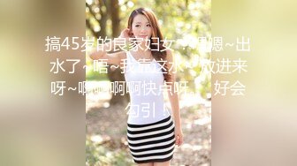 豪乳美女-衣裳湿半-拿脚揉搓美乳，骚艳美甲，菊花中出，爽得御姐嗷嗷惨叫，性瘾大，完了还要自慰插骚穴！