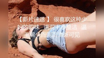 天花板級白虎女神〖米胡桃〗性感黑絲女_官，抓住了壞蛋的雞巴！要全部交出來