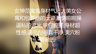 帅小伙玩弄黑丝骚女友，吃奶玩逼道具抽插，口交大鸡巴